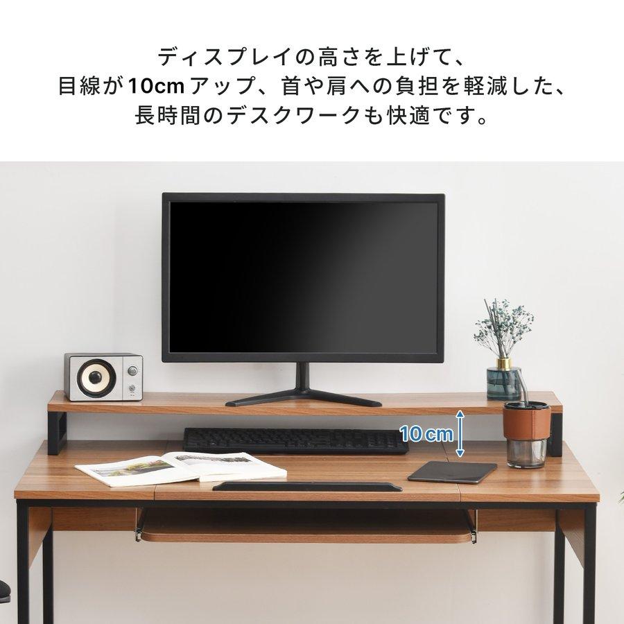 パソコンデスク 机 pcデスク 多段階調節ホルダー付き オフィス パソコンデスク 机 pcデスク 多段階調節ホルダー付き オフィス