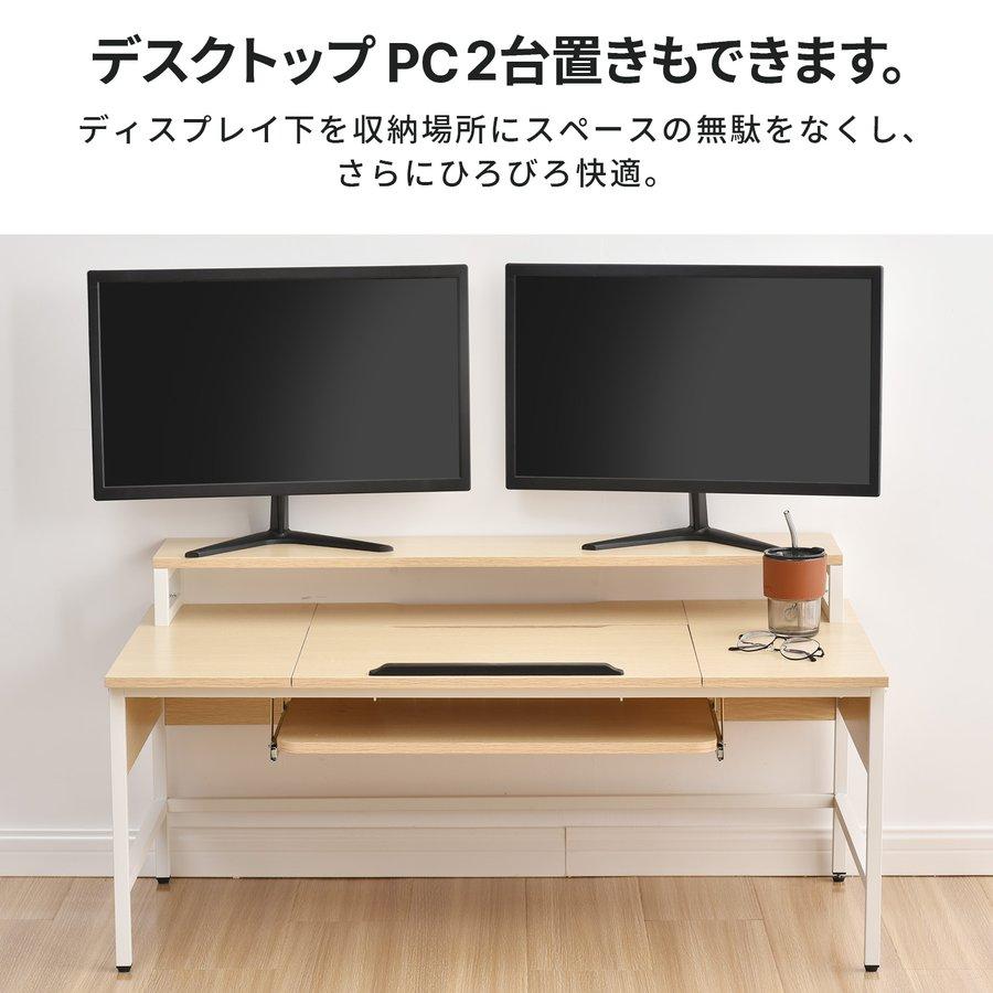 パソコンデスク 机 pcデスク 多段階調節ホルダー付き オフィス パソコンデスク 机 pcデスク 多段階調節ホルダー付き オフィス