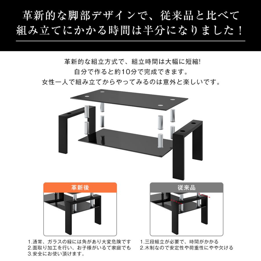 センターテーブル テーブル 幅88 ローテーブル ガラス リビング