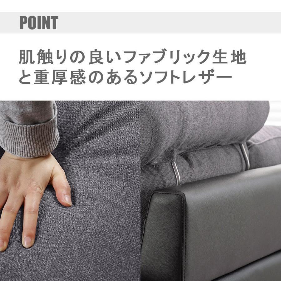 ソファー 3人掛け ハイバック ファブリック 弾力 自由レイアウト L字