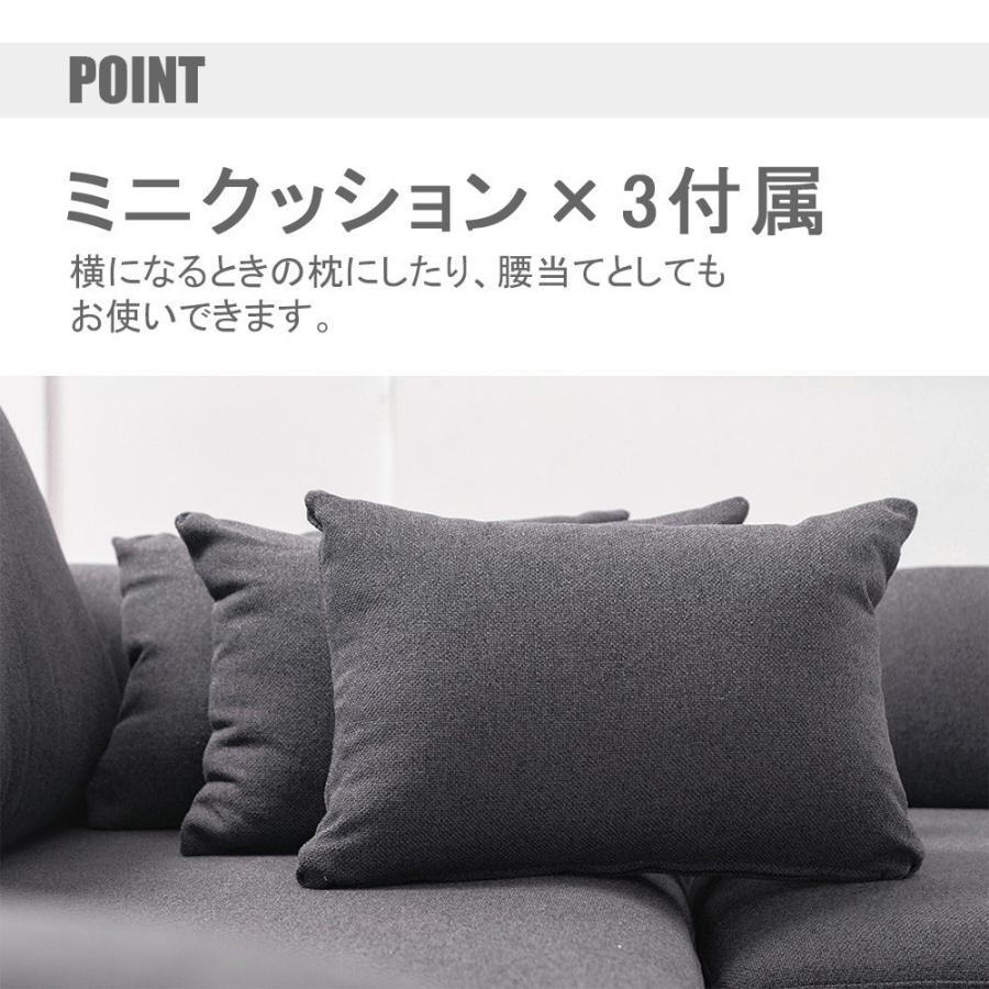 ソファー 3人掛け ハイバック ファブリック 弾力 自由レイアウト L字