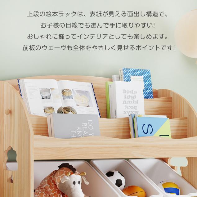 オモチャ収納 ラック おもちゃ箱 おしゃれ ワイドタイプ 大容量 組立カンタン オモチャ収納 ラック おもちゃ箱 おしゃれ ワイドタイプ 大容量