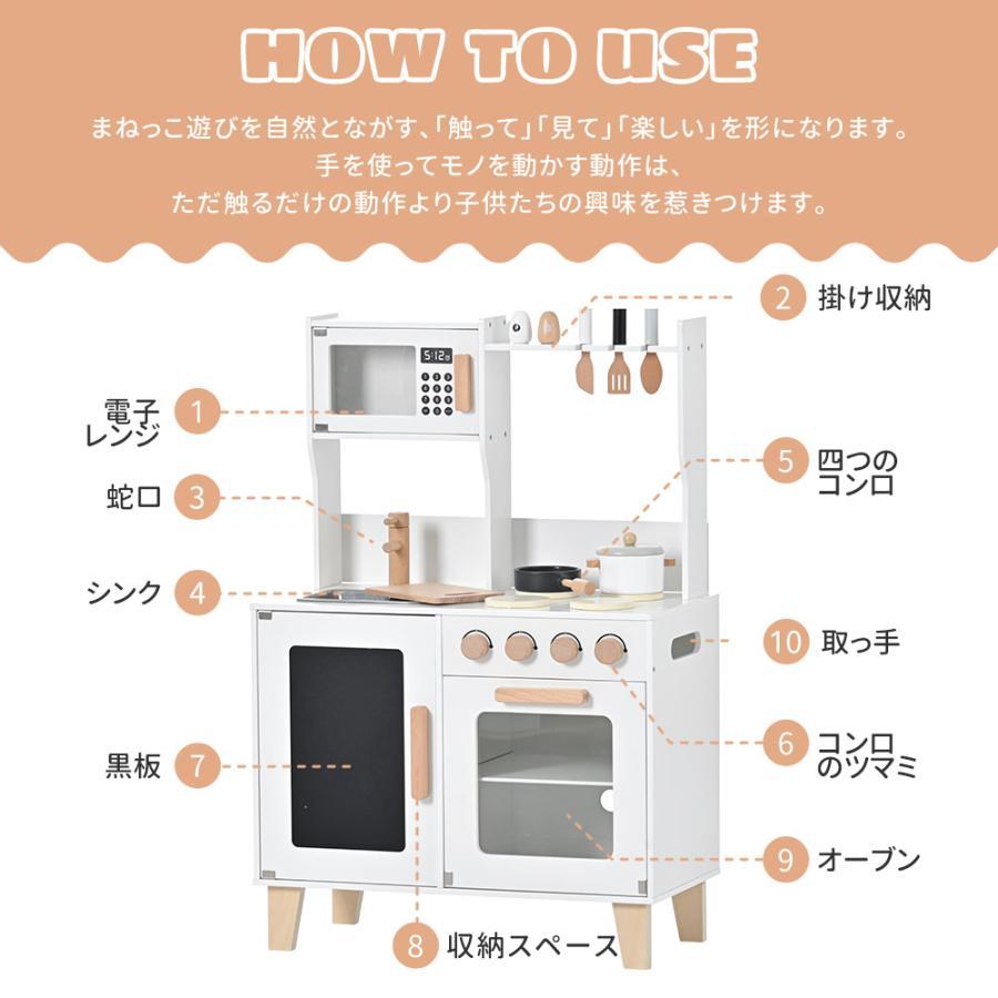 5%OFFクーポン利用可能】おままごと キッチン 木製 付属品付き