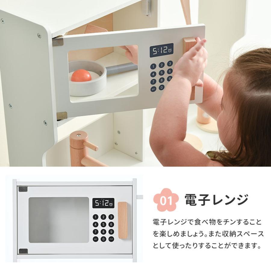 爆買WEEK☆クーポン配布中】おままごと キッチン 木製 付属品付き