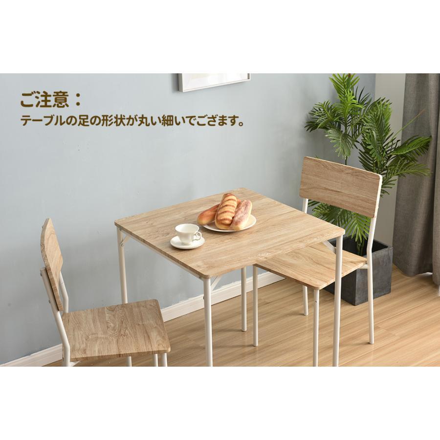 ダイニングテーブルセット ダイニングセット 3点セット 2人 多機能