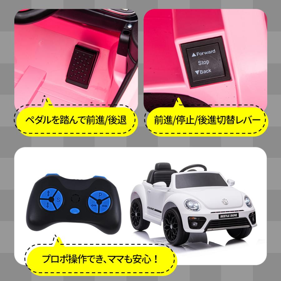 BTM 電動乗用ラジコンカー 乗用玩具 電動乗用玩具 正規ライセンス