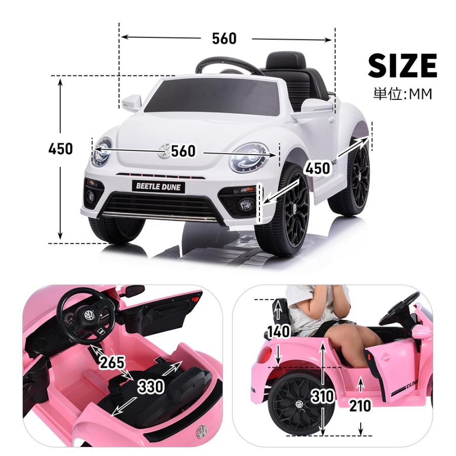 送料込み❣ 新品未使用 電動乗用ラジコンカー 乗用玩具 電動乗用玩具 正規ライセンス 434405 BTM 電動乗用ラジコンカー 乗用玩具 電動乗用玩具 正規ライセンス
