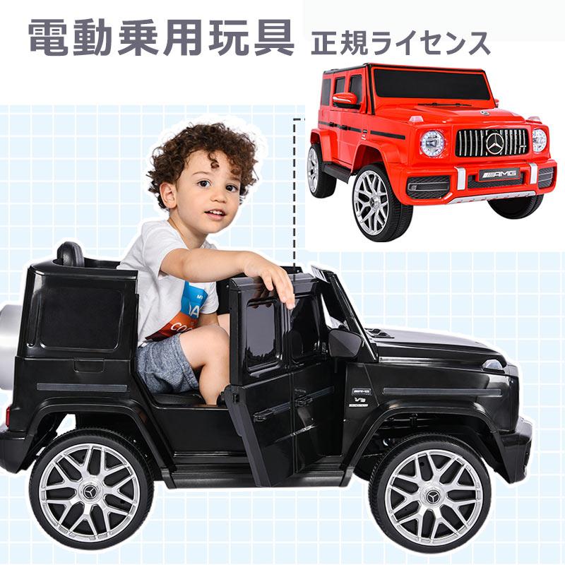 5%OFF☆8/6迄】電動乗用ラジコンカー 乗用玩具 電動乗用玩具 正規