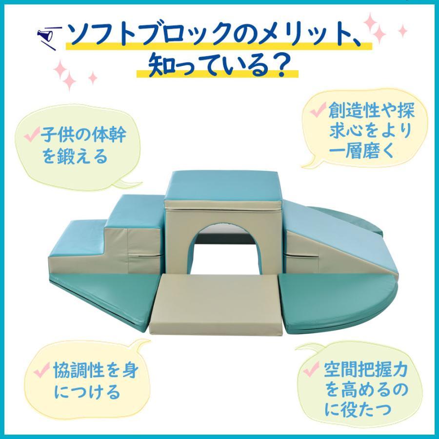 ソフトブロック 滑り台 自由に組み合わせ 布製 大型遊具 アスレチック クッション おもちゃ キッズスペース 幼児 保育園 クリスマスプレゼント 