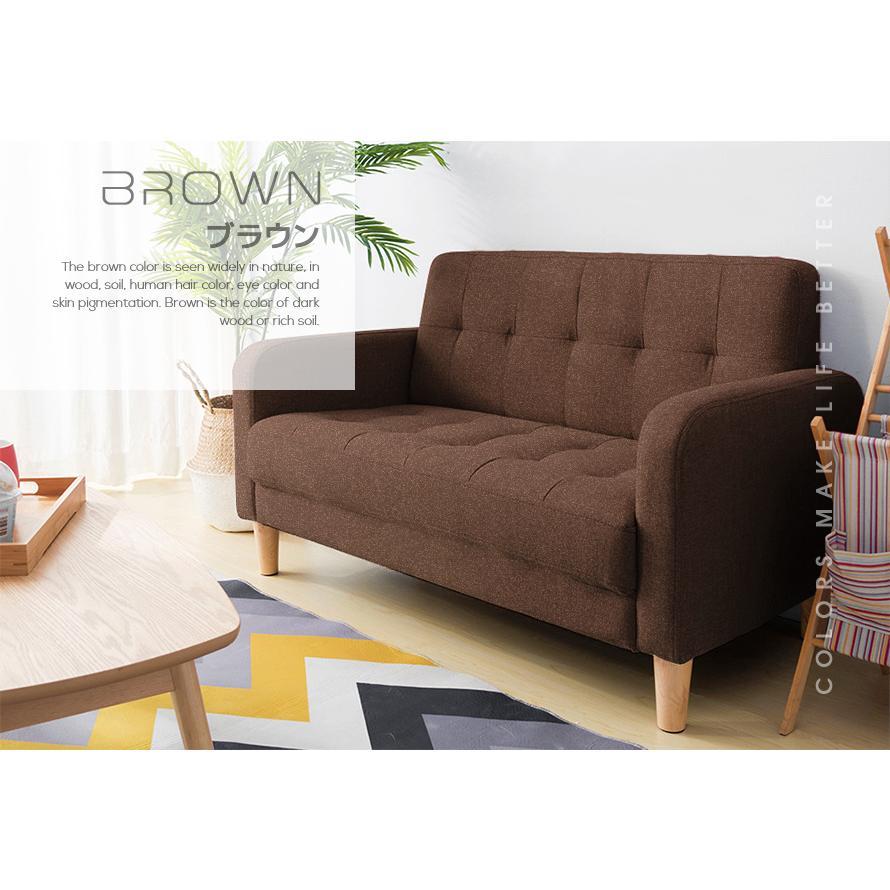 5%OFFクーポン利用可能！】ソファー 2人掛け 肘付き 天然木脚 簡単