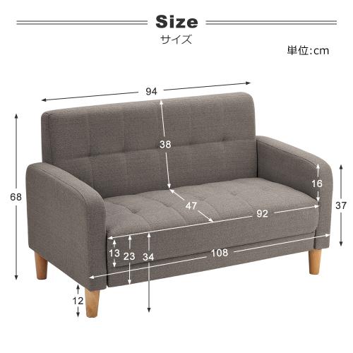 ソファー 2人掛け 肘付き 天然木脚 幅約110cm 簡単組み立て 2WAY Amazon｜Kelfluxion ソファー 2人掛け 肘付き 天然木脚 幅約