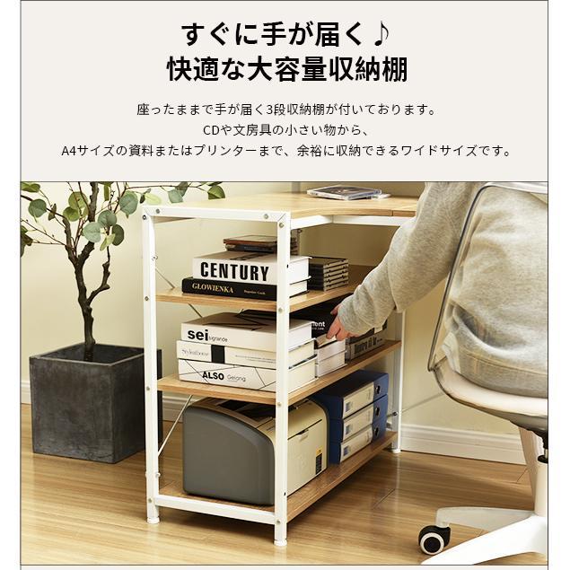 全店5%OFFクーポン配布】パソコンデスク L字 120cm 3段ラック付 全店5%OFFクーポン配布】パソコンデスク L字 120cm 3段ラック付