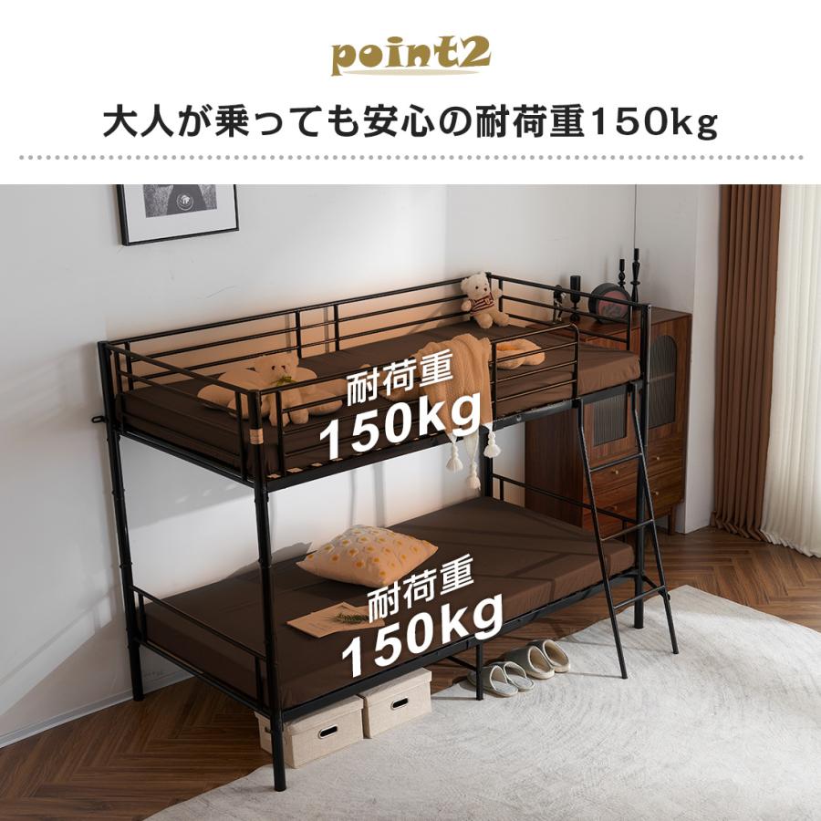 二段ベッド 大人用 2段ベッド パイプ 上下分離 耐荷重150kg 分離可能 耐震構造 子供ベッド ベッド 子供部屋 社員寮 学生寮 ロー ...