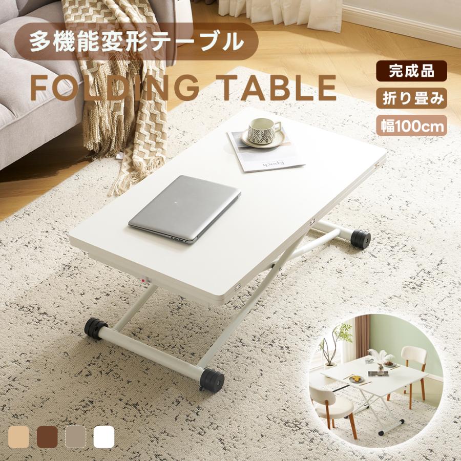 2021公式店舗 昇降式 折りたたみ テーブル domitalia 9/25引渡し】極美
