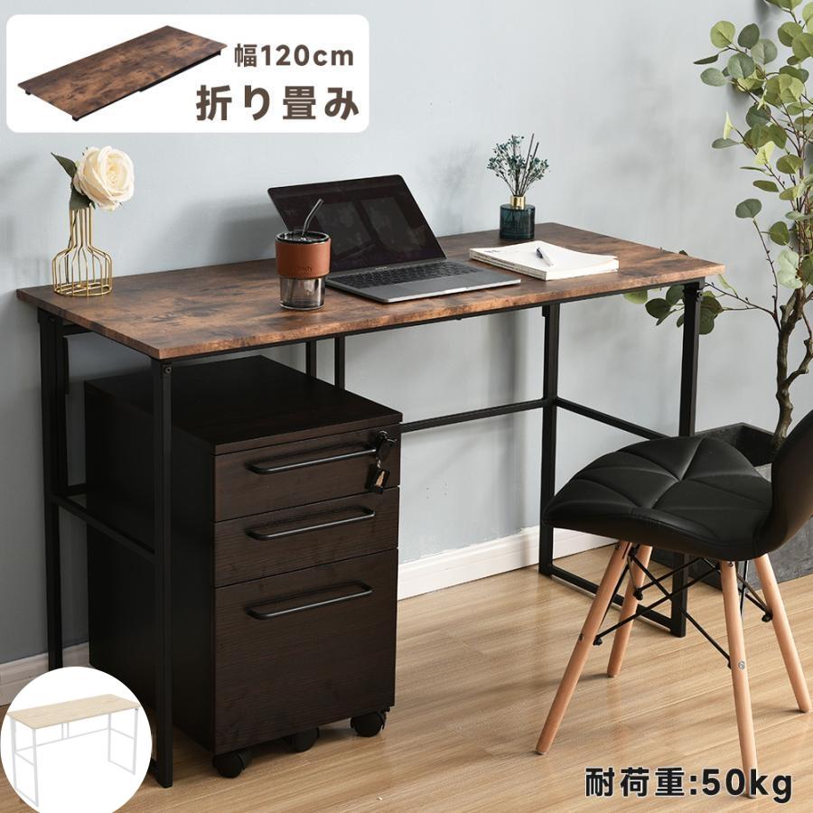 パソコンデスク シンプルワークデスク ゲーミングテーブル 幅120cm パソコンデスク ワークデスク シンプル ゲーミングテーブル 幅120cm PC