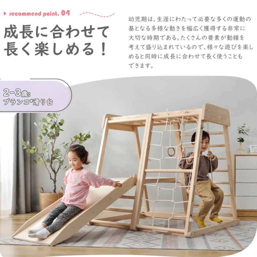 ジャングルジム 折りたたみ 滑り台 室内 木製 大型遊具 天然木 耐荷重