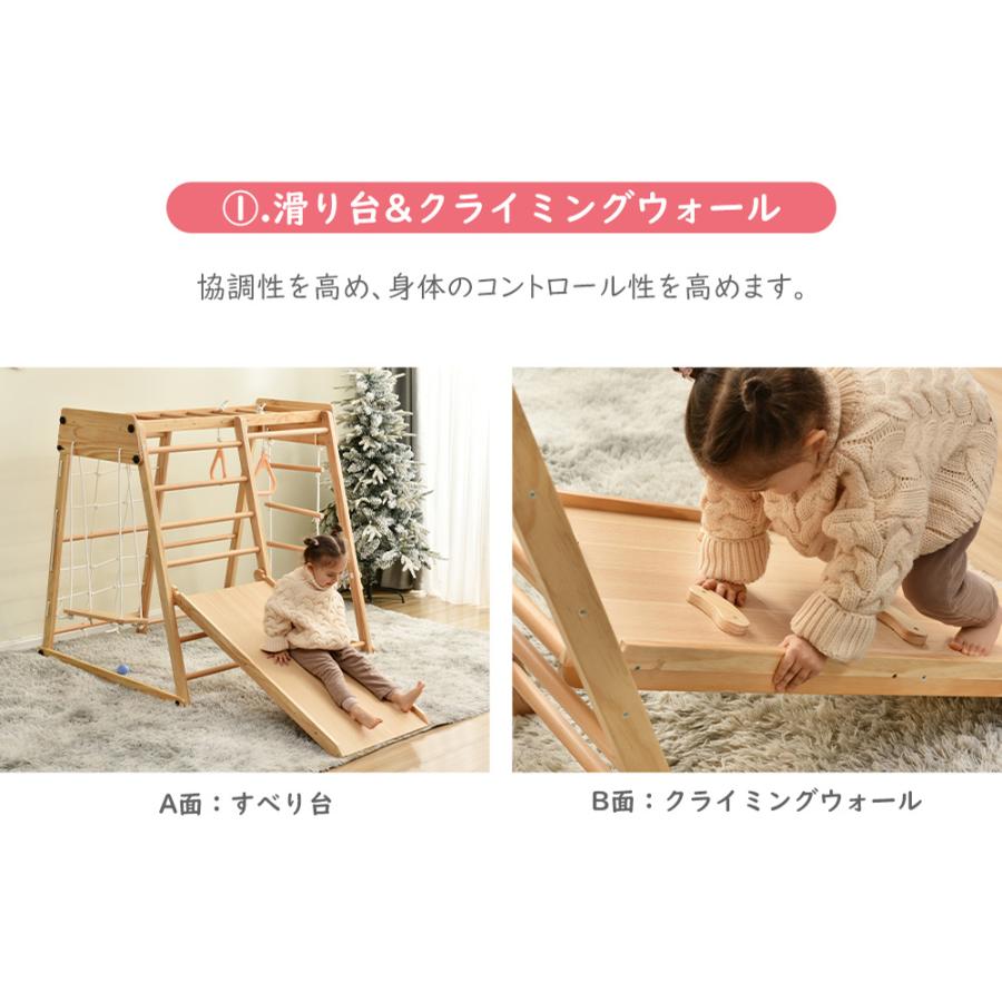 ジャングルジム 折りたたみ 滑り台 室内 木製 大型遊具 天然木 耐荷重 