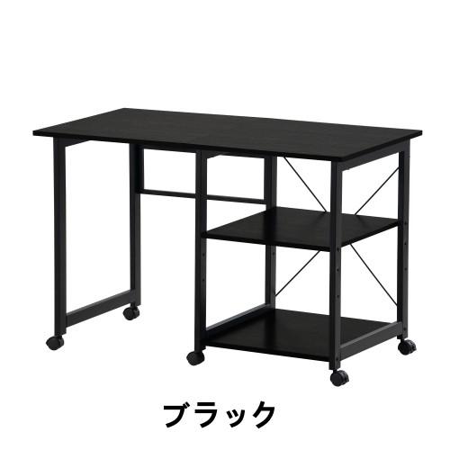 折りたたみ式で棚付き！　便利なワークデスク　机 爆買WEEK☆5%OFFクーポンあり】パソコンデスク オフィスデスク