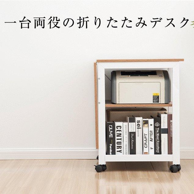 パソコンデスク オフィスデスク 折りたたみ 棚付き 収納付 省スペース
