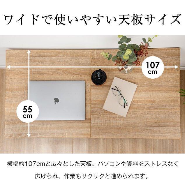 パソコンデスク オフィスデスク 折りたたみ 棚付き 収納付 省スペース