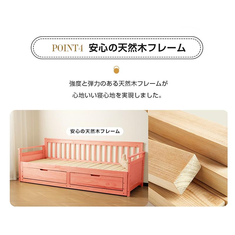 ディベッド ソファベッド ベッドフレーム 伸長式ベッド 天然木 4way