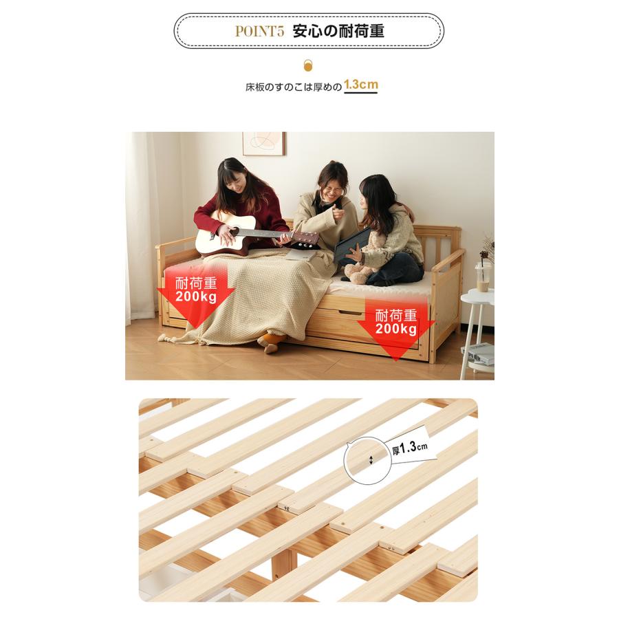 ディベッド ソファベッド ベッドフレーム 伸長式ベッド 天然木 4way
