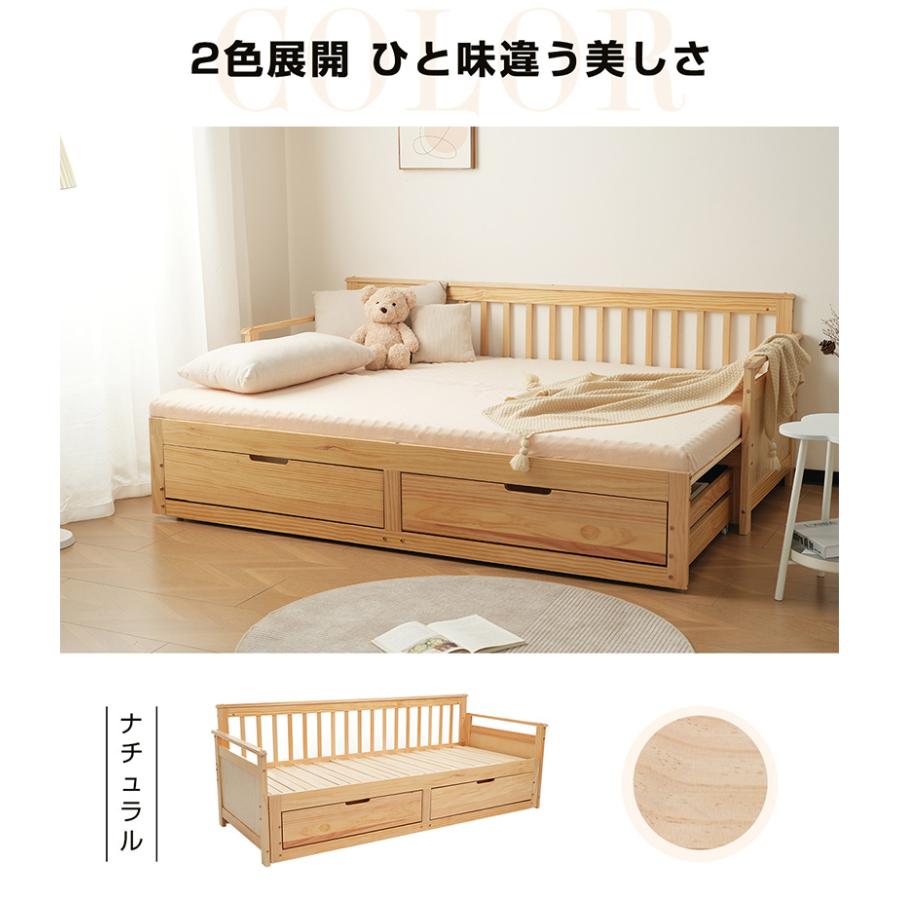ディベッド ソファベッド ベッドフレーム 伸長式ベッド 天然木 4way