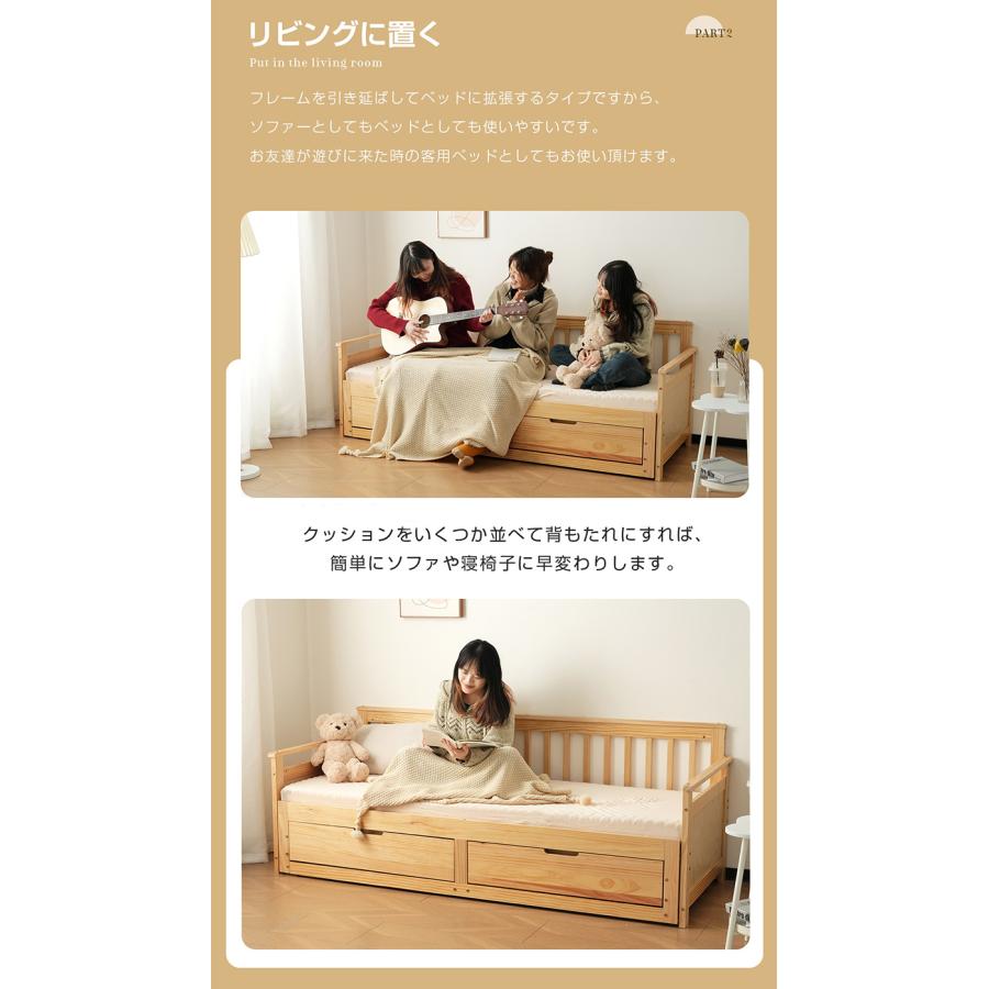 ディベッド ソファベッド ベッドフレーム 伸長式ベッド 天然木 4way