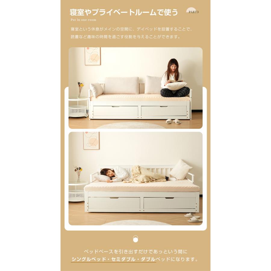 ディベッド ソファベッド ベッドフレーム 伸長式ベッド 天然木 4way
