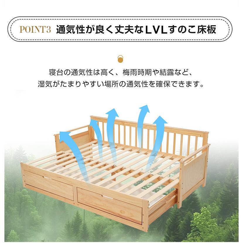 ディベッド ソファベッド ベッドフレーム 伸長式ベッド 天然木 4way