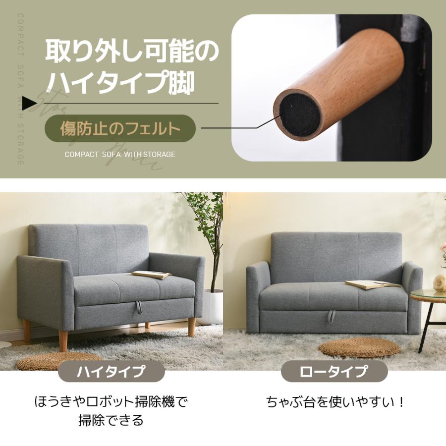 ソファー 2人掛け 脚付き 収納付き 幅105cm ソファ コンパクト ソファー 2人掛け 脚付き 収納付き 幅105cm ソファ コンパクト