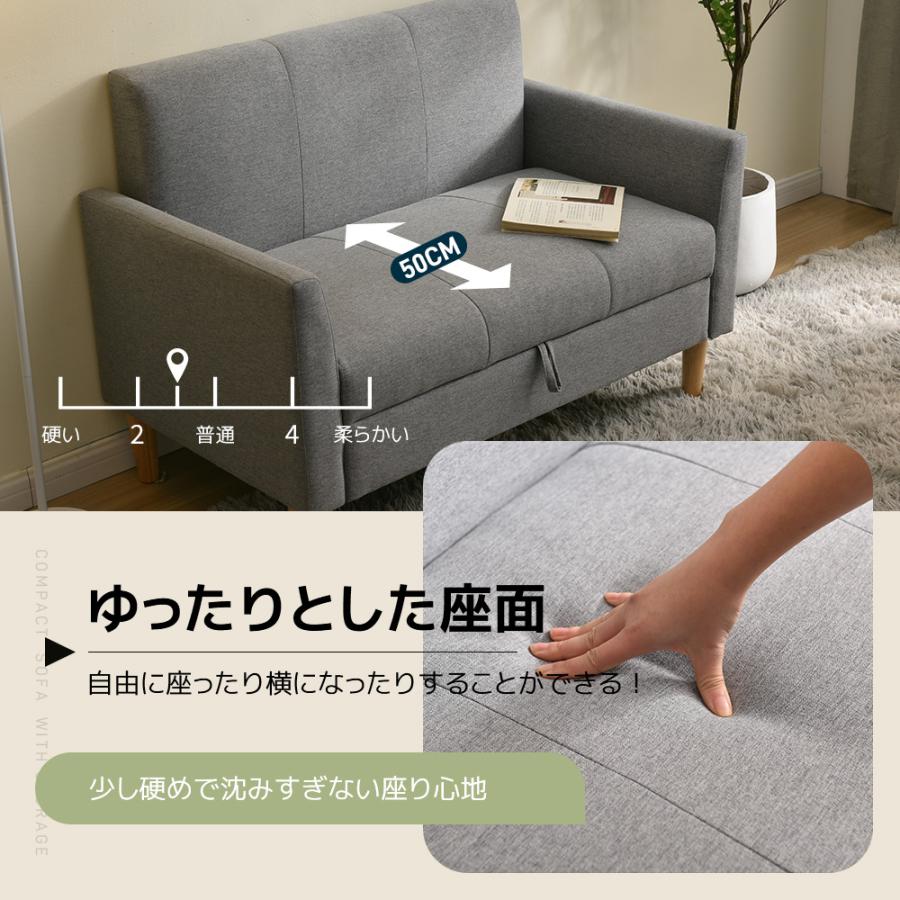 ソファー 2人掛け 脚付き 収納付き 幅105cm ソファ コンパクト