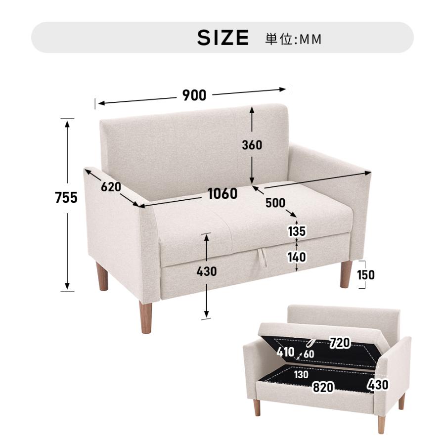 2人掛けソファ　一人暮らし　コンパクト ソファー 2人掛け 脚付き 収納付き 幅105cm ソファ コンパクト
