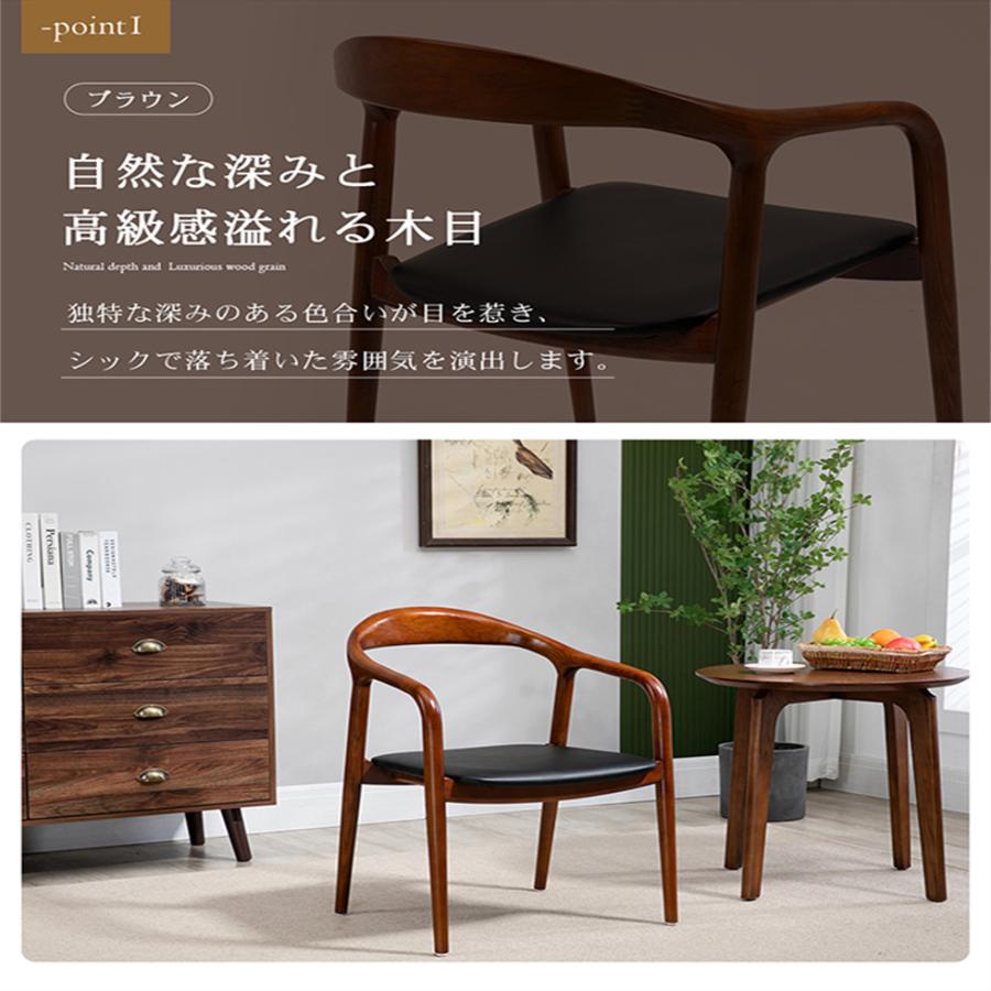 ダイニングチェア 椅子 木製 PU座面 完成品 イス リビング チェア