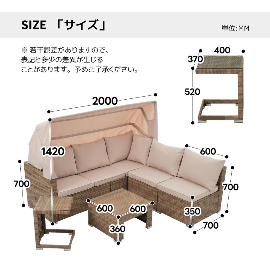 ボナースストア+5%☆11/30迄】ガーデンソファー ガーデニング パラソル