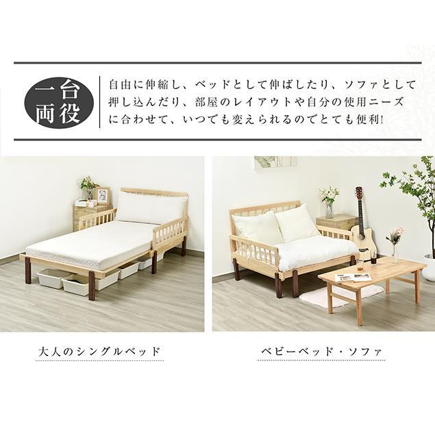 木製ソファベッド 木製 伸長式 すのこベッド シングル 北欧風 木製ソファベッド 木製 伸長式 すのこベッド シングル 北欧風