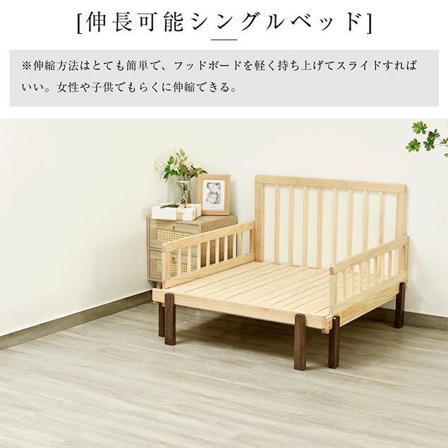 【全品最大1000円OFF】【再入荷】木製ソファベッド 木製 伸長式 すのこベッド シングル 北欧風 ソファーベッド 2way 収納付き 伸長式ベッド  引き出し付き