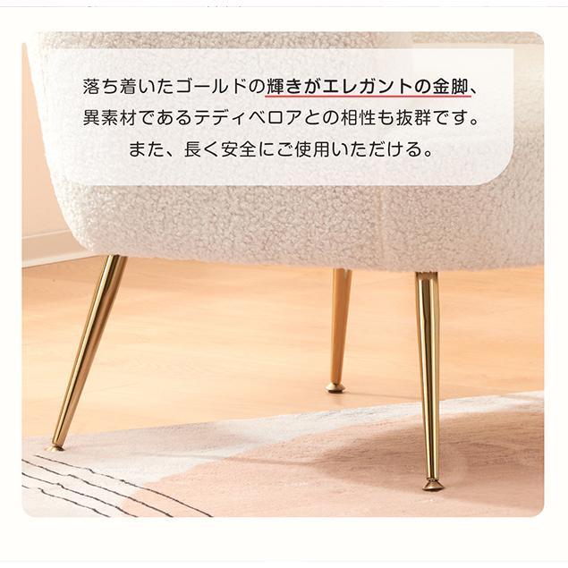 チェア ソファ 一人掛け 1人用 超肉厚 椅子 イス いす リビングチェア