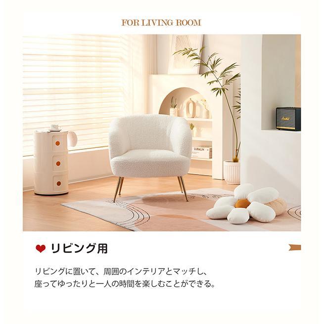 チェア ソファ 一人掛け 1人用 超肉厚 椅子 イス いす リビング チェア ソファ 一人掛け 1人用 超肉厚 椅子 イス いす リビング