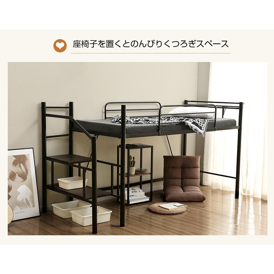 ロフトベッド パイプベッド シングル 耐荷重150kg 高さ130cm システム