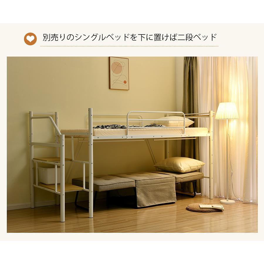 ロフトベッド パイプベッド シングル 耐荷重150kg 高さ130cm システム