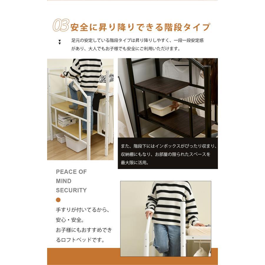 【全新未使用】高さ130cmロフトベッド シングル 耐荷重150kg 収納付 ロフトベッド パイプベッド シングル 耐荷重150kg 高さ130cm システム
