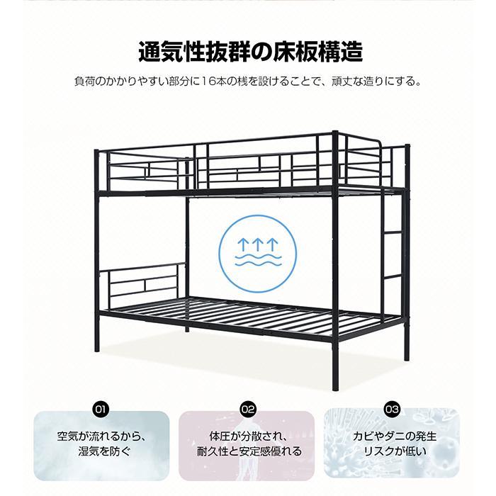 二段ベッド 2段ベッド 大人用 シングルベッド スチール ベッド 子供部屋 業務用 社員寮 学生寮 パイプベッド パイプ 金属製 ハイタイプ ...