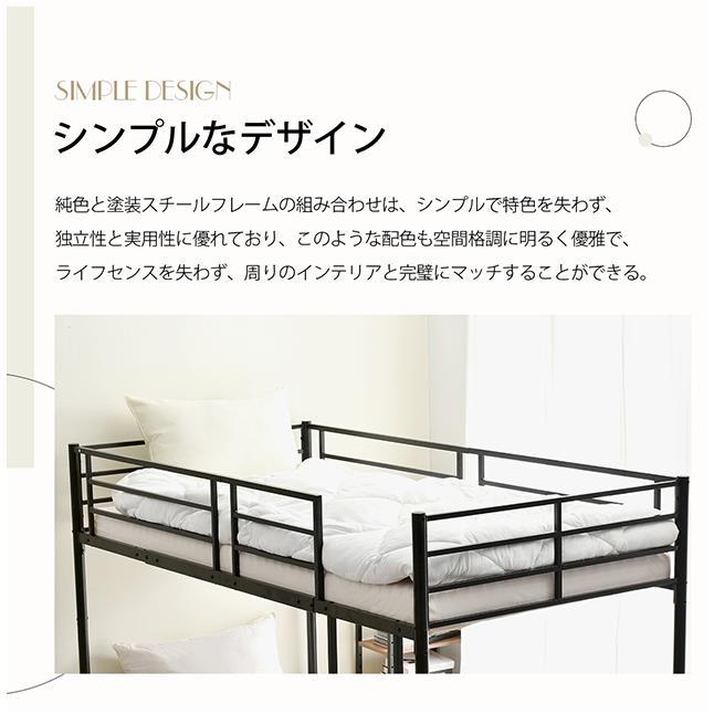 二段ベッド 2段ベッド 大人用 シングルベッド スチール ベッド 子供部屋 業務用 社員寮 学生寮 パイプベッド パイプ 金属製 ハイタイプ ...