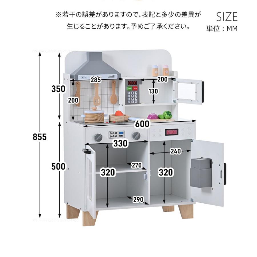 全品5%OFFクーポンあり！】おままごと キッチン 木製 台所 ライト付き