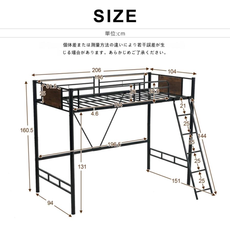 ロフトベッド シングル 大人用 パイプベッド 収納付き 北欧風 子供部屋