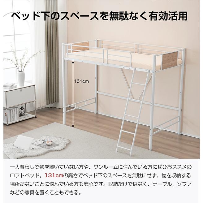 ロフトベッド シングル 大人用 パイプベッド 収納付き 北欧風 子供部屋