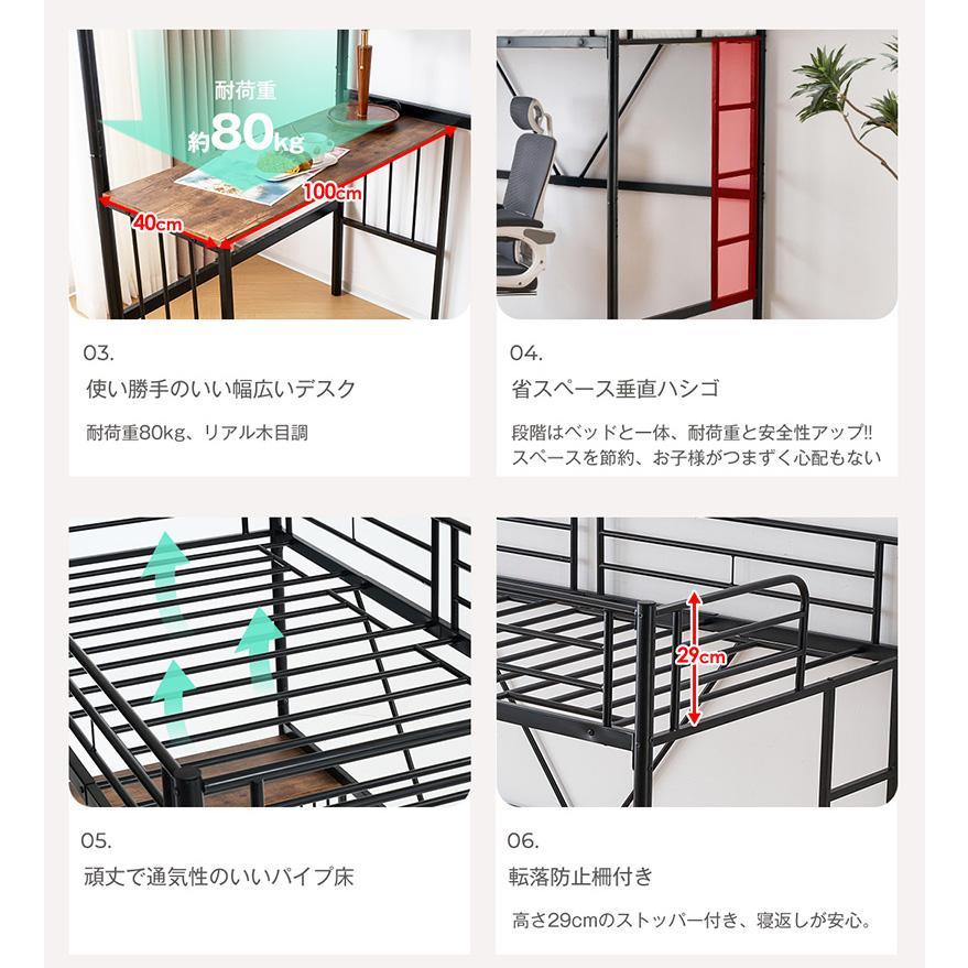 ロフトベッド シングル 頑丈 大人用 木 デスク付き Aタイプ ラック棚  