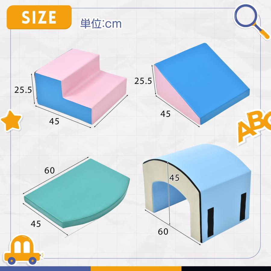 ソフトブロック 滑り台 自由に組み合わせ 布製 大型遊具 アスレチック クッション おもちゃ キッズスペース 幼児 保育園 クリスマスプレゼント 