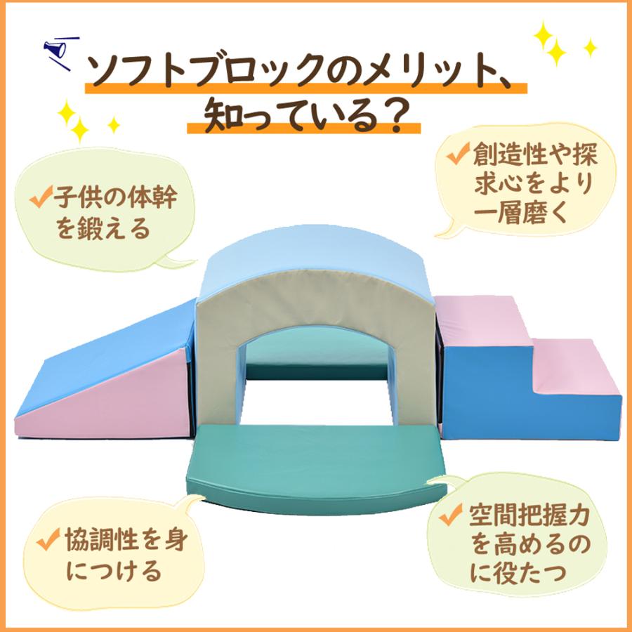 ソフトブロック 滑り台 自由に組み合わせ 布製 大型遊具 アスレチック クッション おもちゃ キッズスペース 幼児 保育園 クリスマスプレゼント 